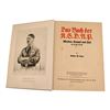 Image 3 : Das Buch der NSDAP