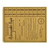 Image 2 : Milk Ration Card for Jewish Child from Lodz Litzmannstadt Ghetto