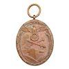 German WWII Westwall Medal