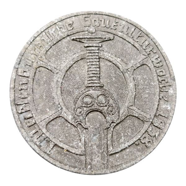 Third Reich Nazi Tinnie 1938 Badge