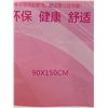 Image 3 : Womans Spa Bath Wrap