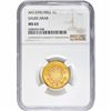 AH1370[1950] Saudi Arabia .2355oz Gold Guinea NGC MS63