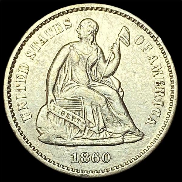 1860 Silver Half Dime CLOSELY UNCIRCULATED