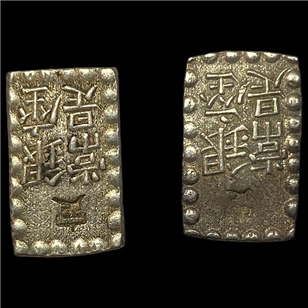 [2 Coins] 1853-1865 Japan Silver Shu NEARLY UNCIRCULATED