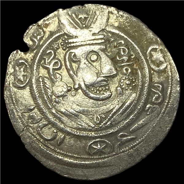 Tabaristan 780-793 Silver Hemidrachm UNCIRCULATED