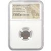 Image 1 : Western Roman Valentinian I, AD 364-375 AE3 NGC