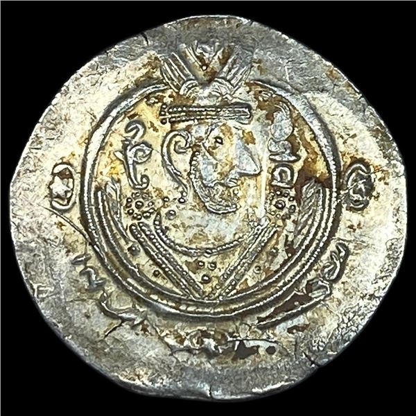 780-793 AD Tabaristan Silver 1/2 Dirham UNCIRCULATED