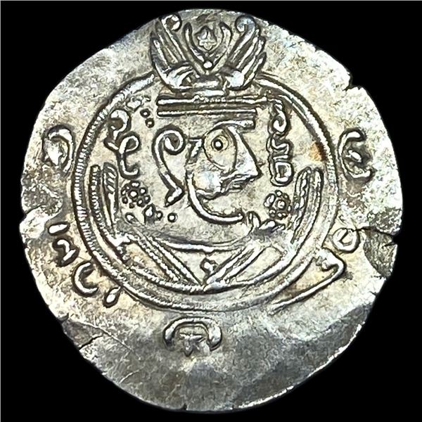780-793 Tabaristan Silver Hemidrachm UNCIRCULATED