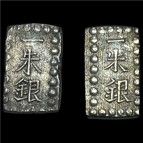 [2 Coins] 1853-1865 Japan Silver Shu NEARLY UNCIRCULATED