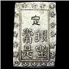 Image 2 : 1859-1868 Japan Silver Bu UNCIRCULATED