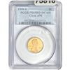 Image 1 : 1999-S Wheat Cent PCGS PR65 RD DCAM