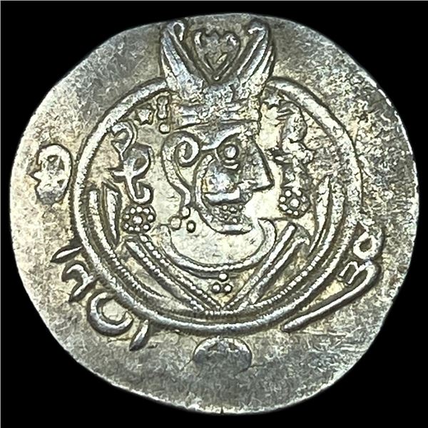 780-793 AD Tabaristan Silver 1/2 Dirham UNCIRCULATED
