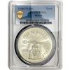 1980/79-Mo Una Onza Troy De Plata Pura Mexico PCGS MS66