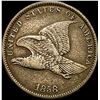 1858 Flying Eagle Cent NEARLY UNCIRCULATED