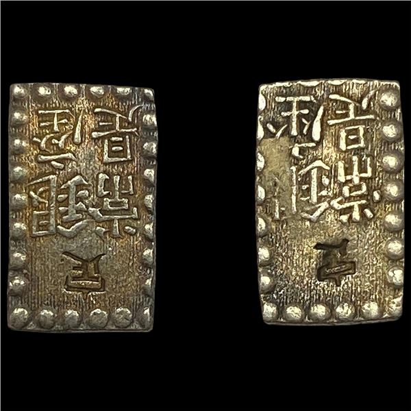[2 Coins] 1846-1867 Japan Silver Shu CLOSELY UNCIRCULATED