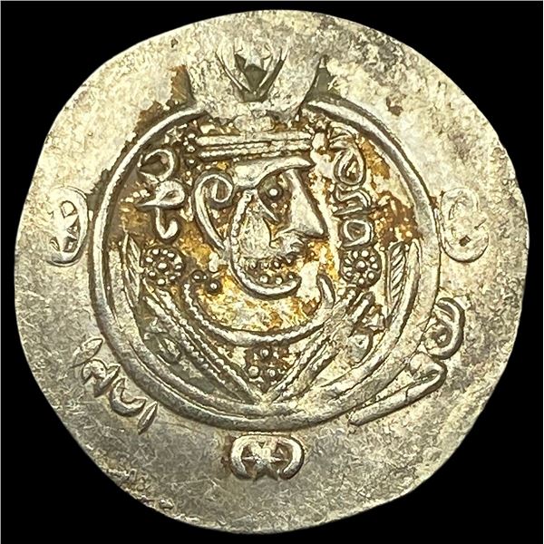 Tabaristan 780-793 Silver Hemidrachm UNCIRCULATED