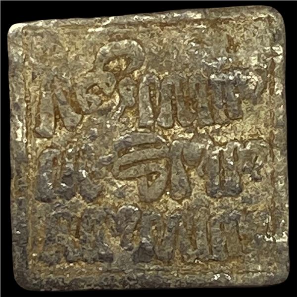 Spain Reconquista Almohad 1163-1269 Silver Dirham NEARLY UNCIRCULATED