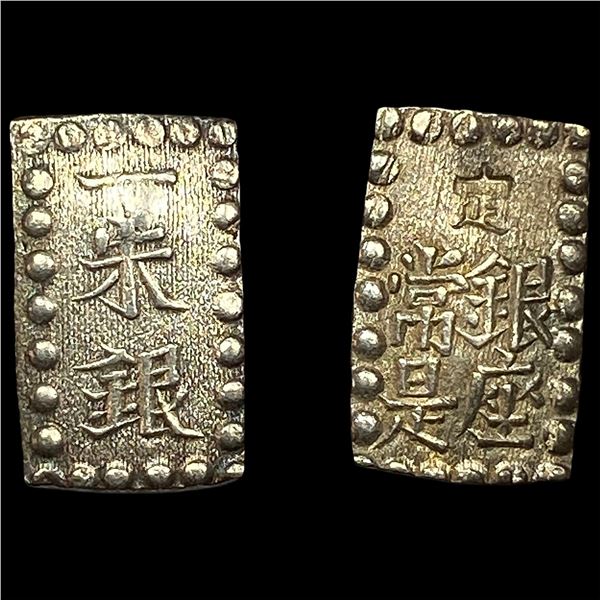 [2 Coins] 1846-1867 Japan Silver Shu CLOSELY UNCIRCULATED