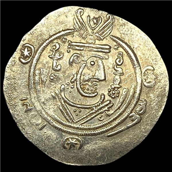 Tabaristan 780-793 Silver Hemidrachm UNCIRCULATED