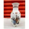 Image 1 : Chinese porcelain  vase