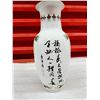 Image 2 : Chinese porcelain  vase