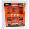 Image 1 : NEW OLD STOCK B&D 75 PIECE DRILLING & SCREWDRIVING