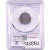 Image 2 : 1909 Wheat Cent PCGS MS65 BN