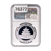 Image 2 : 2012 China Sliver 10Y Panda Early Releases NGC MS69