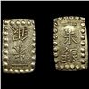 Image 1 : [2 Coins] 1846-1867 Japan Silver Shu CLOSELY UNCIRCULATED