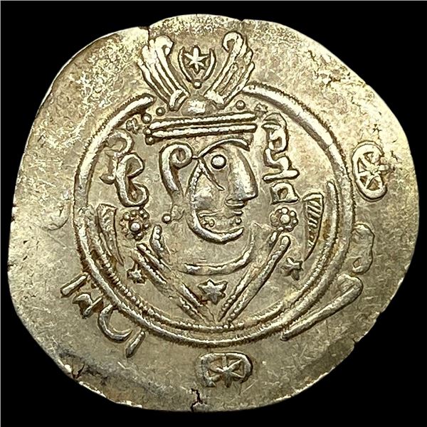 780-793 Tabaristan Silver Hemidrachm UNCIRCULATED