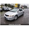 Image 2 : DUNCAN - 2010 HONDA CIVIC, GREY, 238192 KMS, FRONT WHEEL DRIVE. - D505312