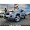 Image 1 : DUNCAN - 2005 JEEP GRAND CHEROKEE LAREDO, SILVER, 225676 KMS, 4X4. - D534667