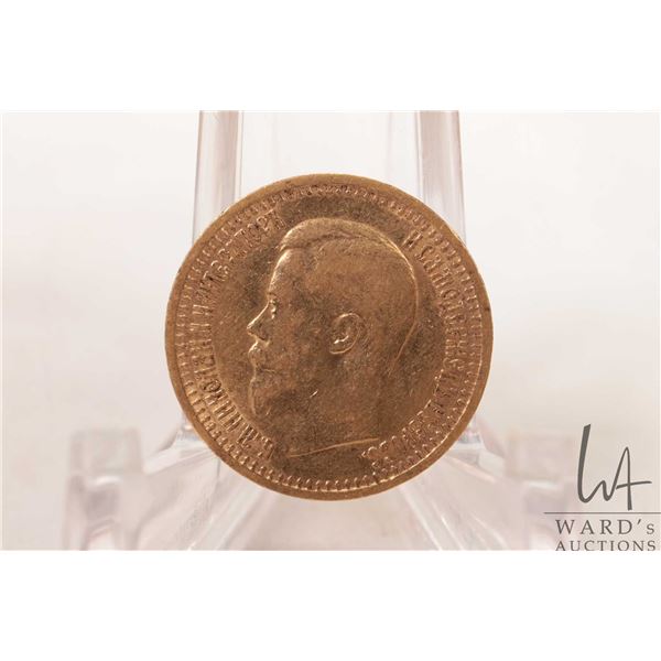 Russia 1897,  7 Roubles, 50 Kopek coin, 6.45 grams of .9000 fine gold