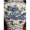 Image 10 : Blue and White Asian Ceramic Jar with Dragon Motif, possible Dragon & Foo Dog Ginger Jar