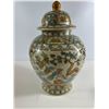Image 6 : Japanese Hand 'Painted Bird & Blossom Vase   Gilt Highlights