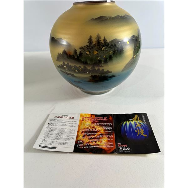 Kutani Ware Scenic Vase with Pamphlet   Gold Accents