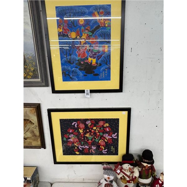 Framed Colorful Wall Art - 2