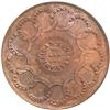 Image 2 : 1776 Dickeson Copy of the Continental Dollar in copper