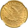 Image 2 : 1881 $10 Liberty NGC MS62