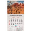 Image 5 : A Union Pacific Railroad 1962 Calendar.