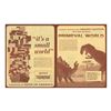 Image 2 : A Disneyland 1966 Small World & Primeval World Gate Flyer.