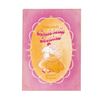 Image 2 : "Cinderella Festival" Press Packets & Souvenir Program.