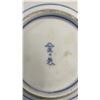 Image 5 : (1) FUKAGAWA CHRYSANTHEMUM PLATE & (2) FUKAGAWA CRANE PLATES