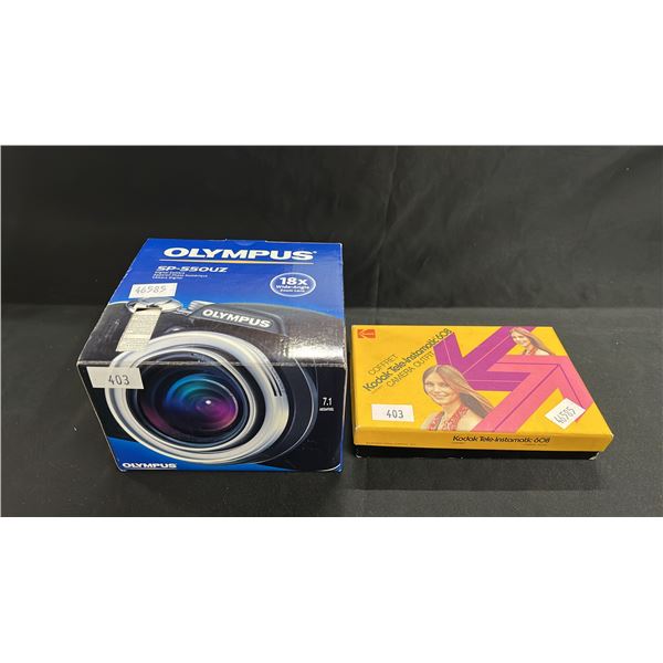 OLYMPUS SP-55OUZ DIGITAL CAMERA & VINTAGE KODAK TELE-INSTAMATIC 608 FILM CAMERA