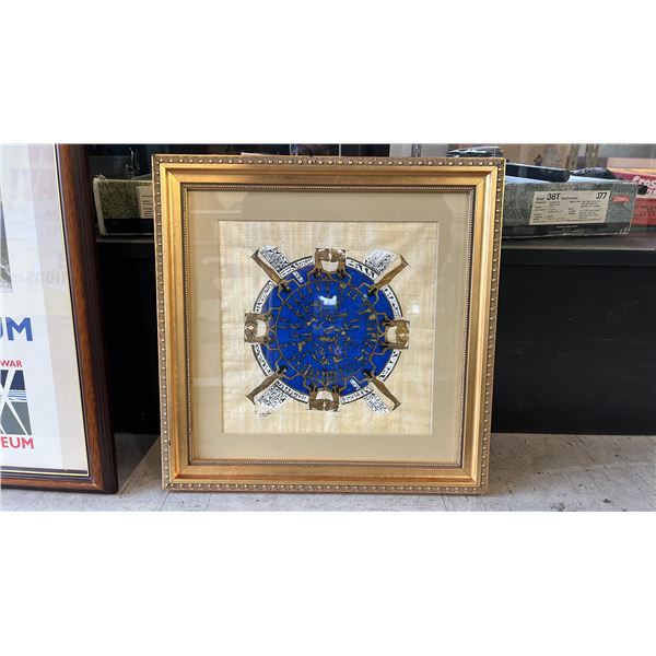 FRAMED EGYPTIAN STYLE PAPYRUS ART 14" X 14"
