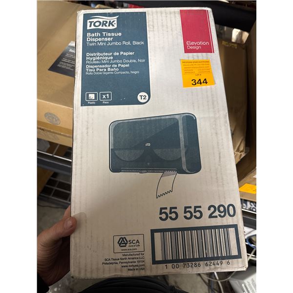 Tork bath tissue dispenser