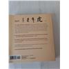 Image 2 : China- Empire of Living Symbols Book