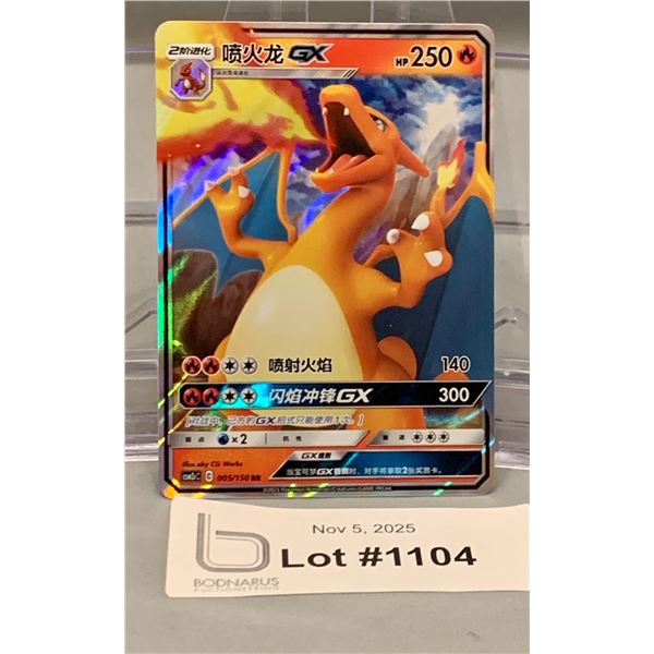 POKEMON - Charizard GX #005 JP Holo - Great Investment Card!