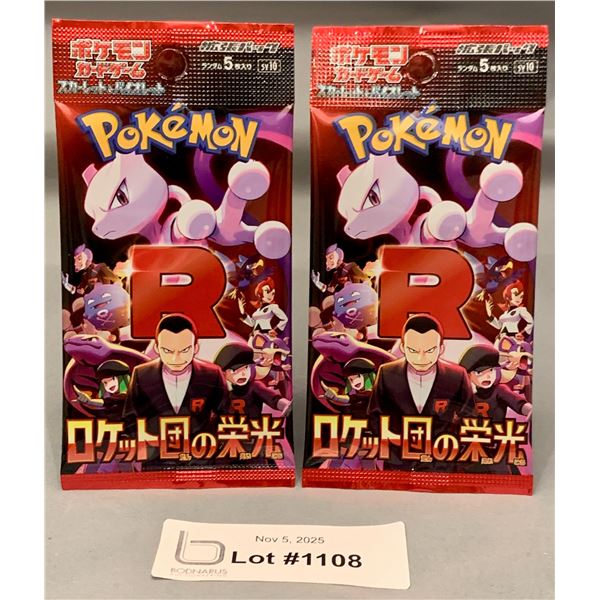 POKEMON - (2) Glory of Team Rocket JP Sealed Booster Card Packs