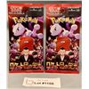 Image 1 : POKEMON - (2) Glory of Team Rocket JP Sealed Booster Card Packs